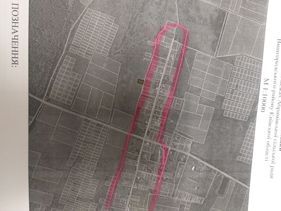 Земельна ділянка с.Савенки