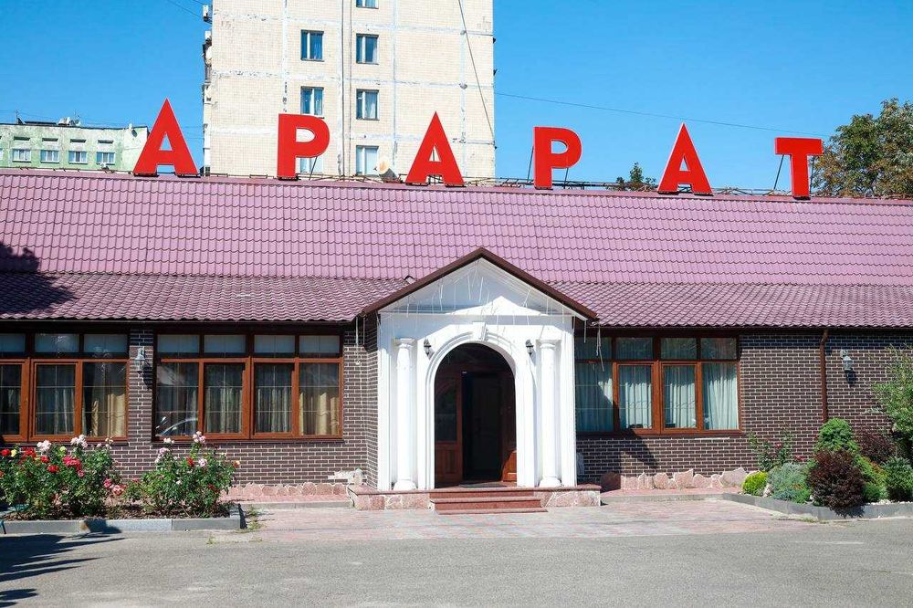 Продаж ресторан 650м2 Арарат вул. Гната Юри 12А без комісії