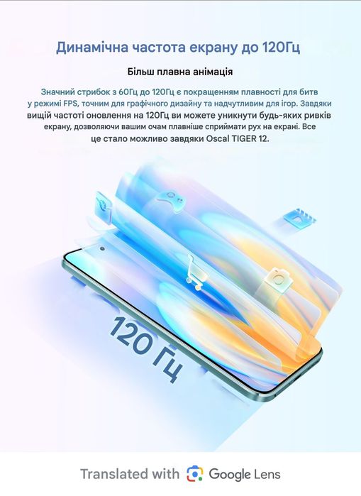 Blackview OSCAL TIGER 12,6.8"FHD 120Гц,24Гб,256Гб,NFC,синій,чохол,скло