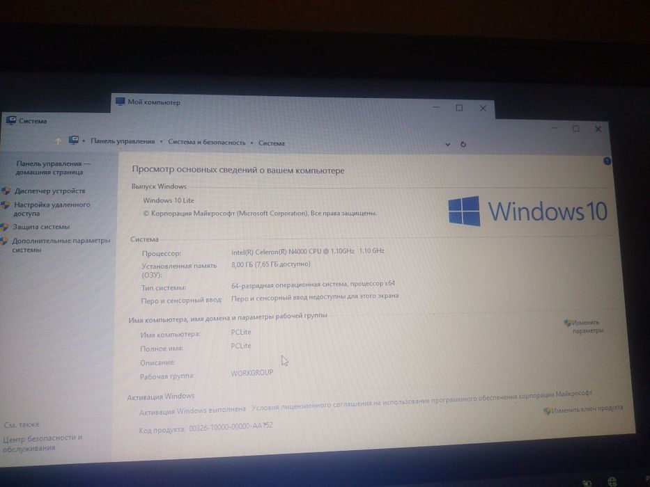 Продам нотбук DELL