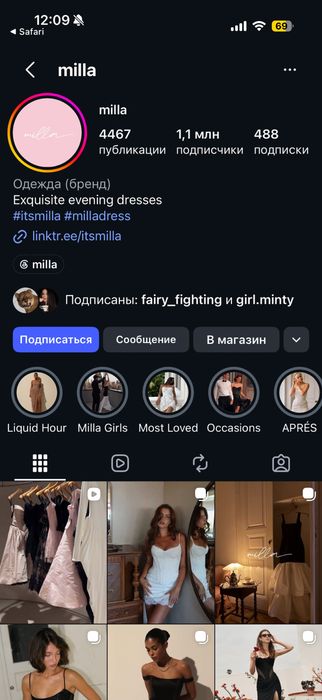 Жіноча вечірня сукня бренда itsmilla Свякова сукня