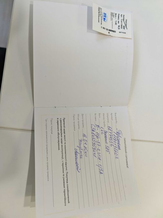 Каблучка біле золото (проба 585) з діамантом 0.3 карати