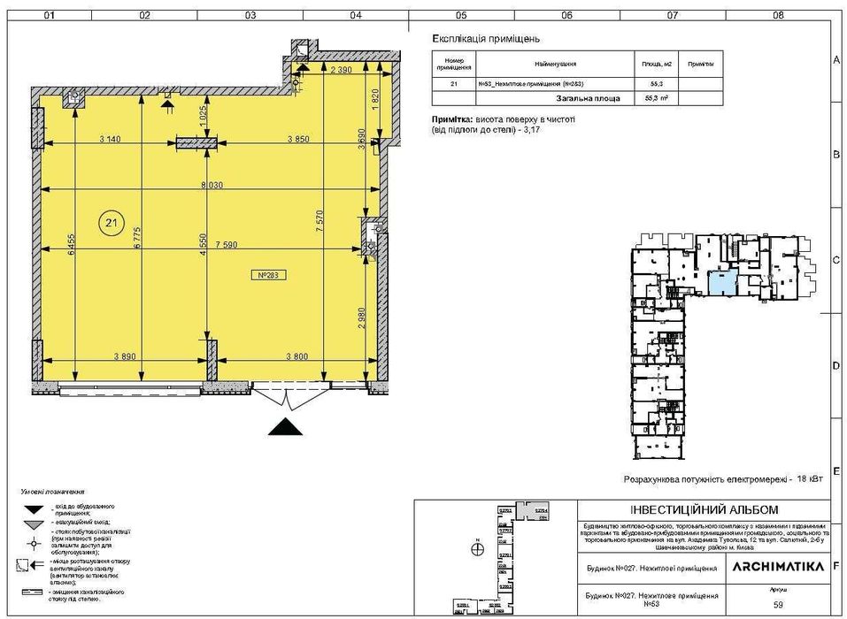Здам приміщення 55,4 м, ЖК "Файна Таун", вул.Салютна 2 - 18