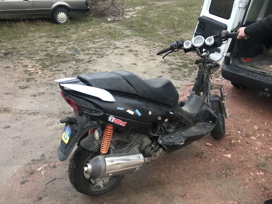 Malaguti Phantom max 250 можливий обмін