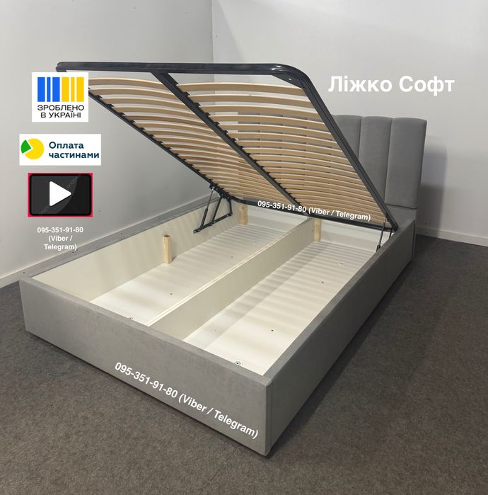 Кровать двуспальная с подъемным механизмом от Производителя в НАЛИЧИИ