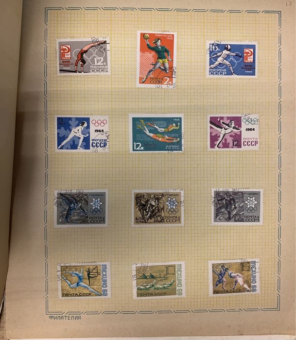 Selos USSR Anos 60/70