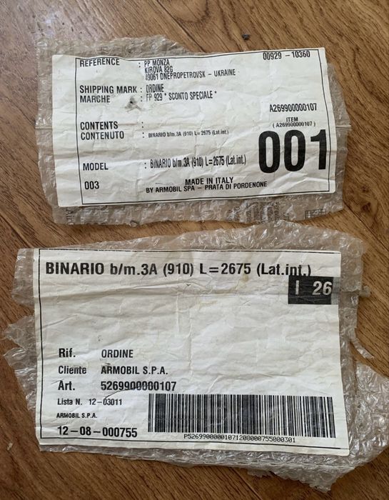 Направляючі до шафи купе