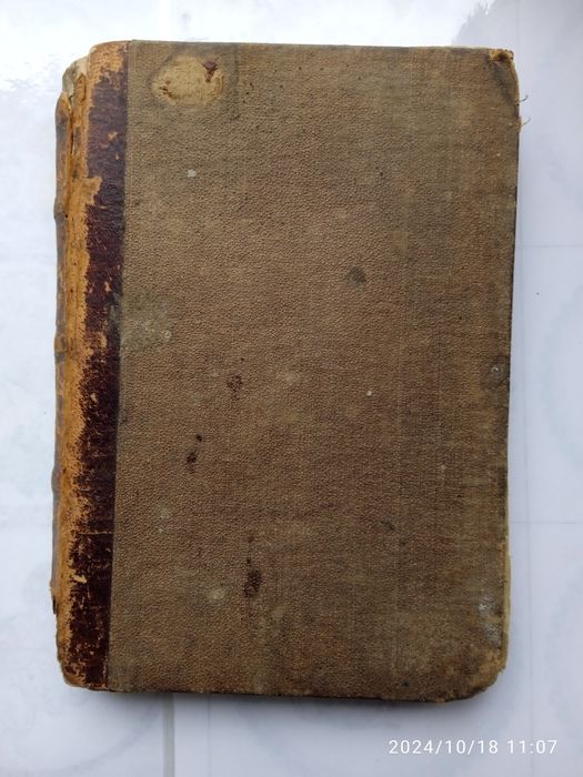 Польское Древнее  Предсказание.