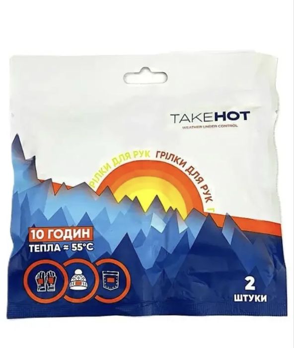 Грелки для рук согревающие