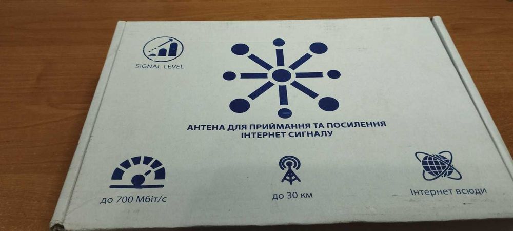 Антенна GSM панель 3G 4G Razor