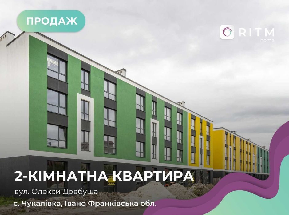 Продається простора двостороння 2-кімнатна квартира, за приємною ціною