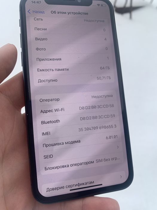 Продам iphone X 64GB neverlock