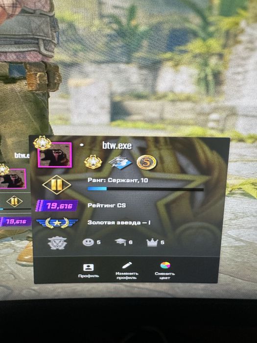 Продам свой личный аккаунт в кс