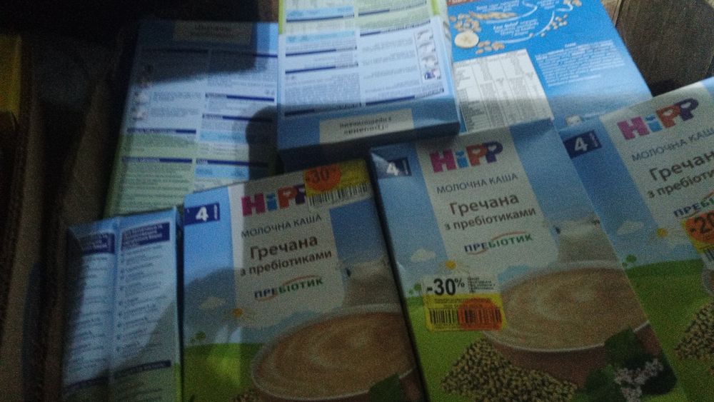 ДитячаСумішПочатковаКашіМолочніРозпродаж