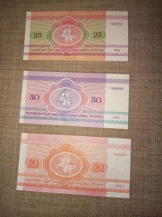BIELORRÚSSIA 12 Notas 11 NÃO CIRCULADAS e 1 circulada em muito bom est