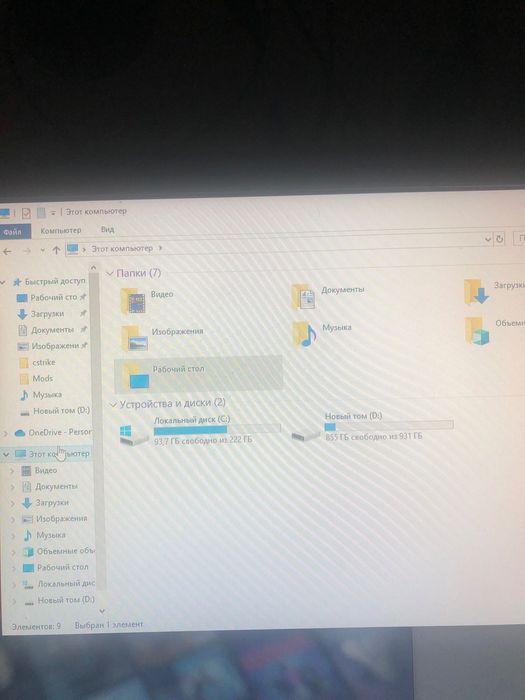 Игровой пк компьютер
