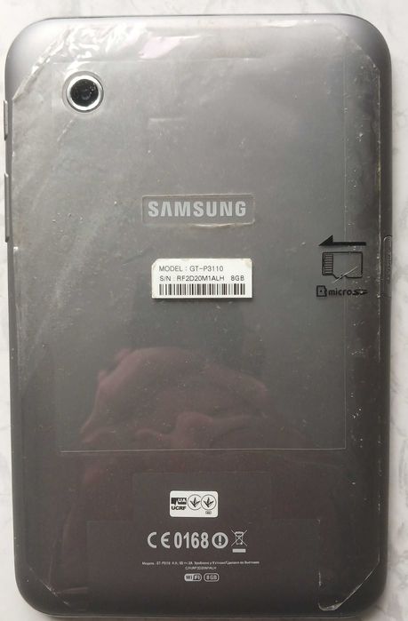 Планшет Samsung Galaxy Tab2 + 32Gb flash