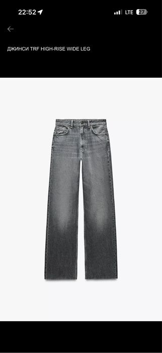 Штани Zara 34 розмір  нові