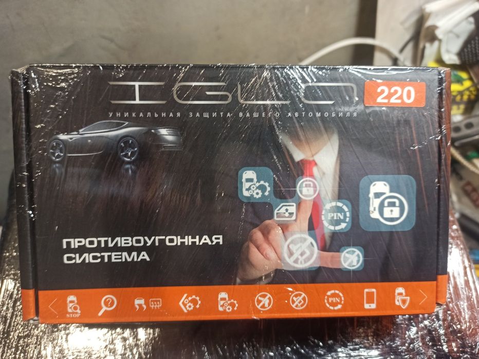 Противоугонка IGLA 220