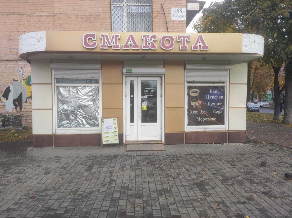 Продам торговий павільйон.