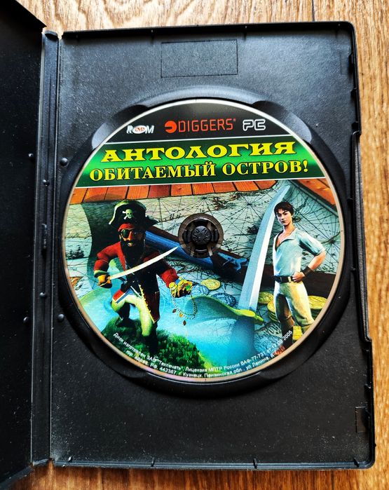 DVD game Диск с Играми про Пиратов включает 7 игр для PC
