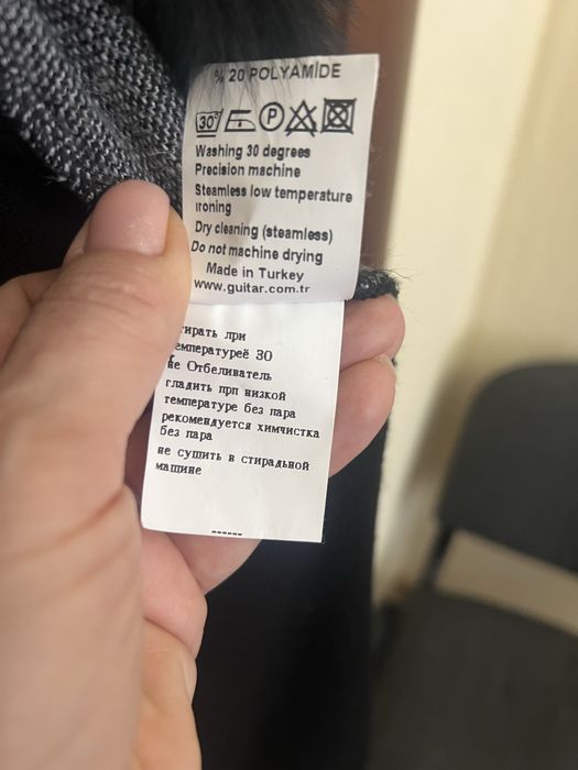 Кардіган з натуральним хутром.