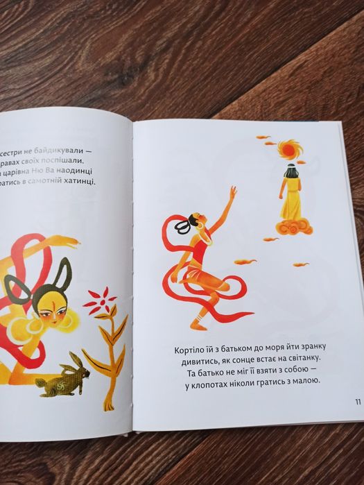 Книги для розвитку дитини.