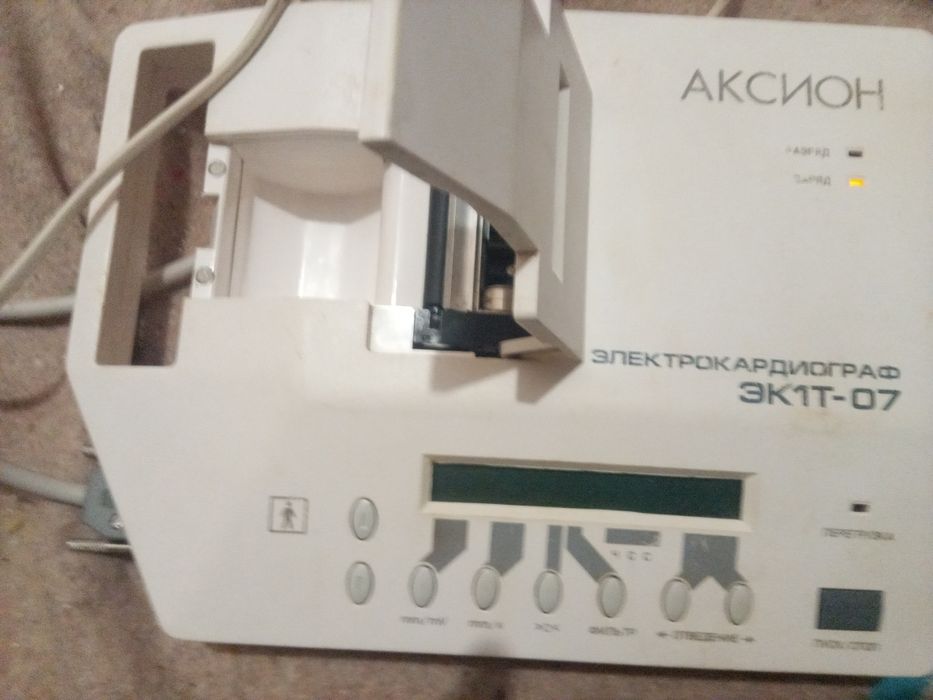 Электрокардиограф эк1т 07  экг Одесса  без отправок