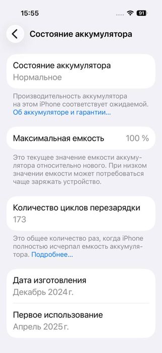 IPhone 16 Pro, White Titanium, 256GB