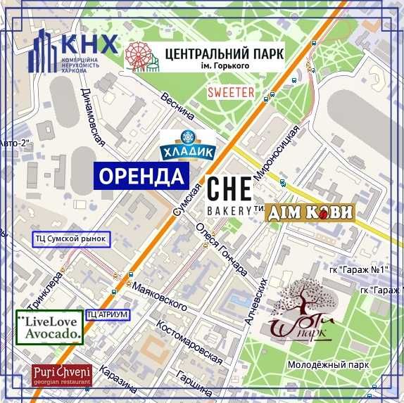 вул. Сумська. Оренда магазину біля Центрального парку