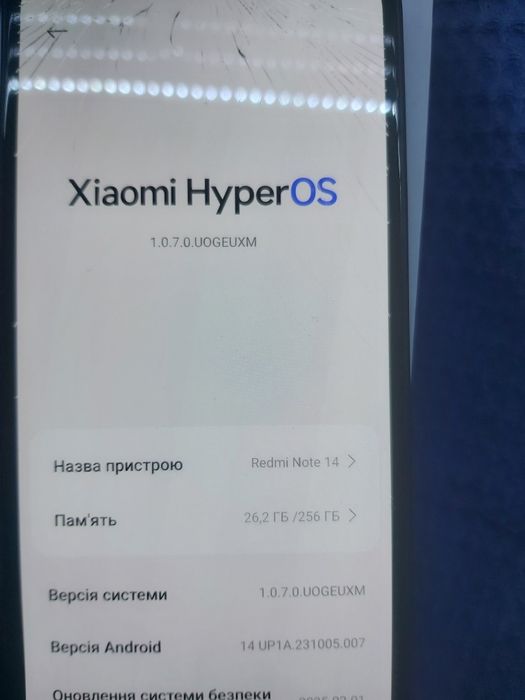 Редми нот 14  8  256 робочий