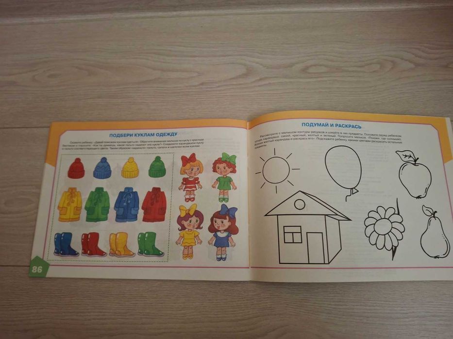 Логопедам "Альбом по развитию речи"