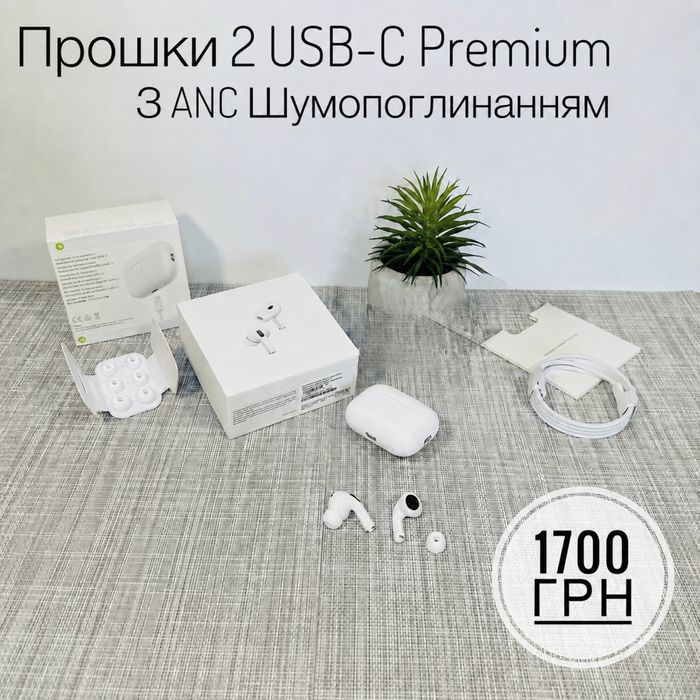 Apple AirPods 2pro