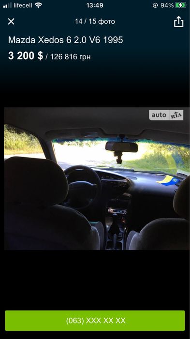 Mazda Xedos 6 2.0 V6