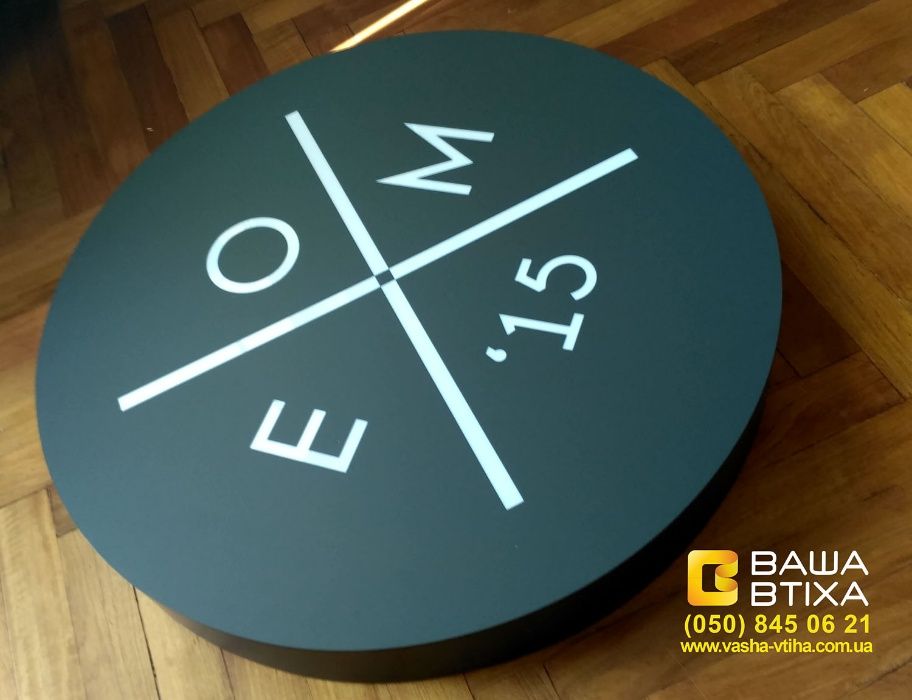 Вывески, Буквы, Лайтбокс, Стенды, Стойки, Стеллаж, Торговые Островки