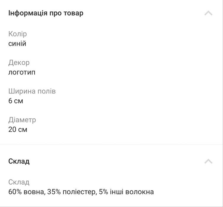 Панамка з вовни G-STAR RAW