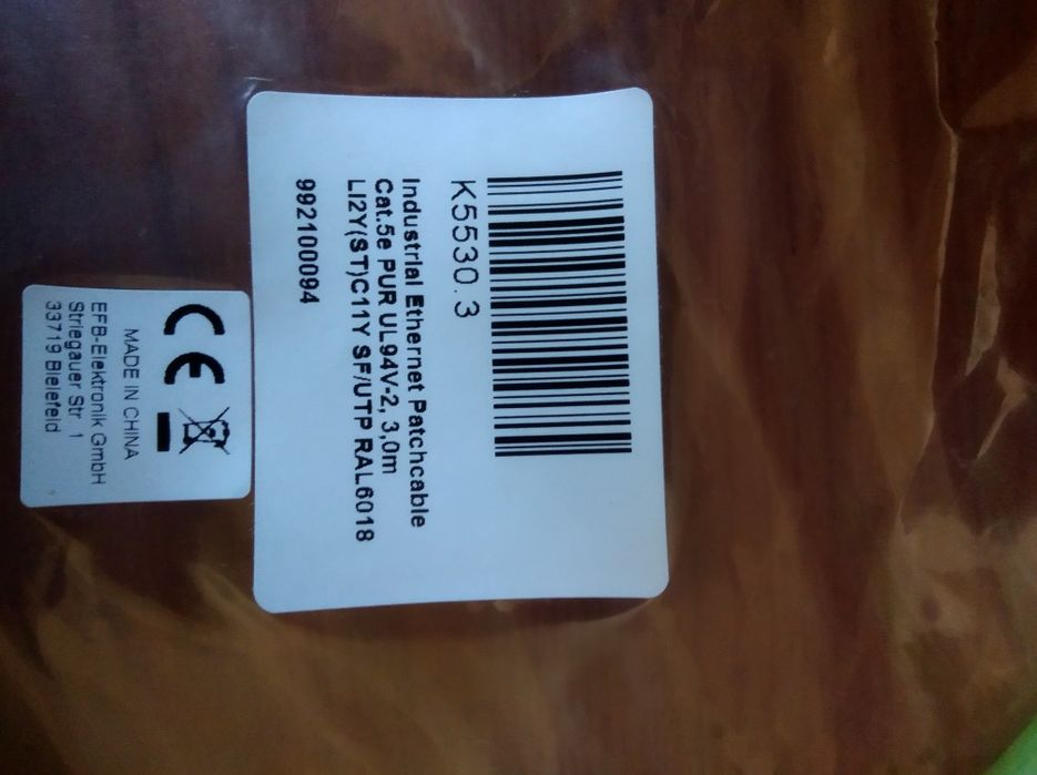 Патч - кабель  .