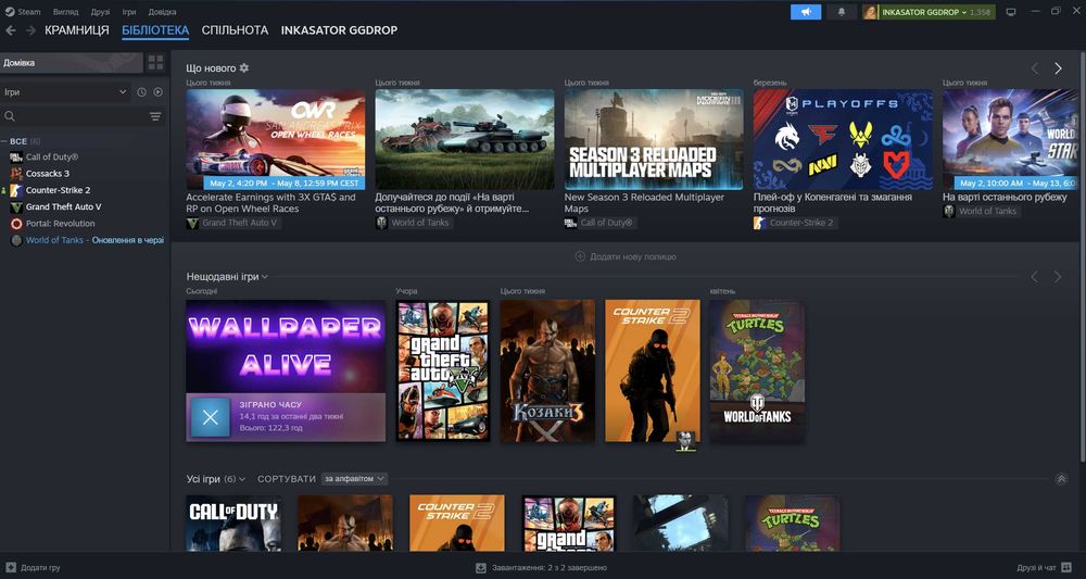 Продаю акаунт в Steam