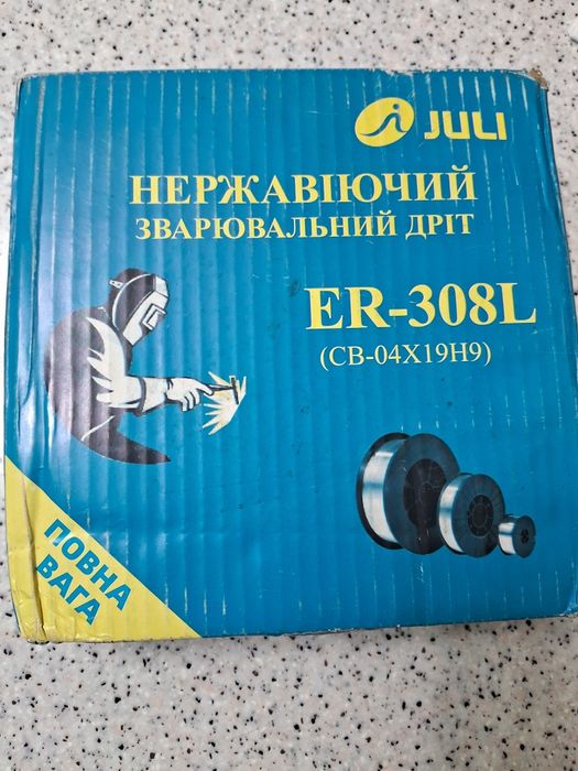 Проволока сварочная