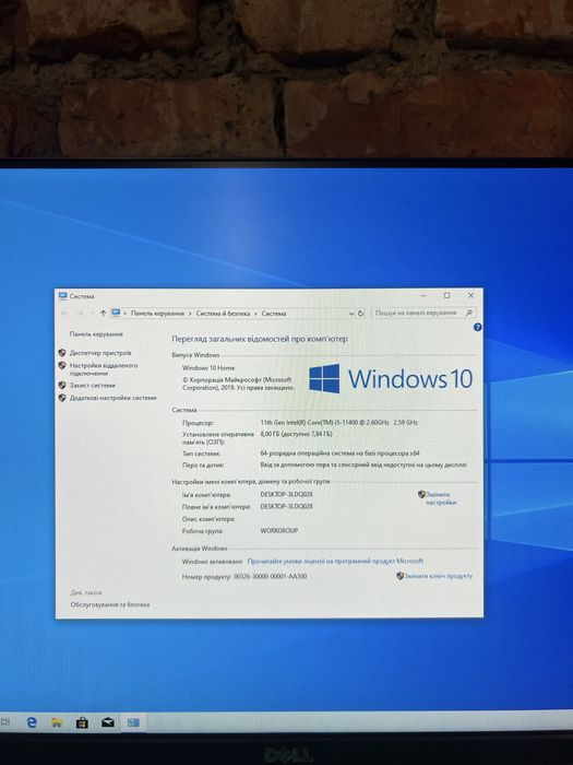 Системний блок Core i5 11400, RX 480 4gb