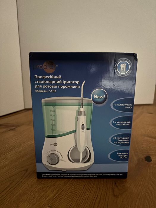 Stacjonarny irygator Prooral 5102