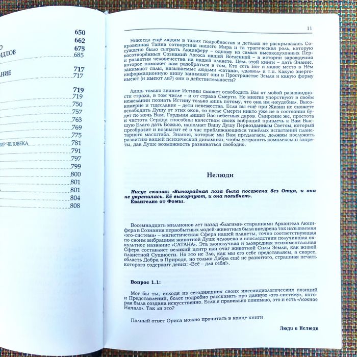 Том 3 Осознание 6 в 1: практика, медитация, дзен