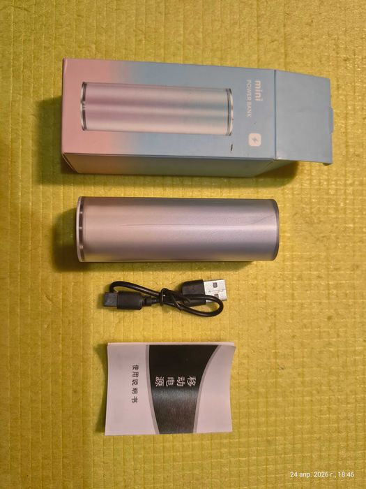 Портативний міні повербанк (powerbank) з підтримкою швидкої зарядки