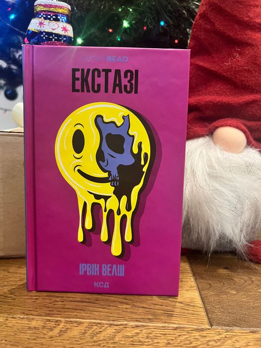 «Екстазі» Ірвін велш