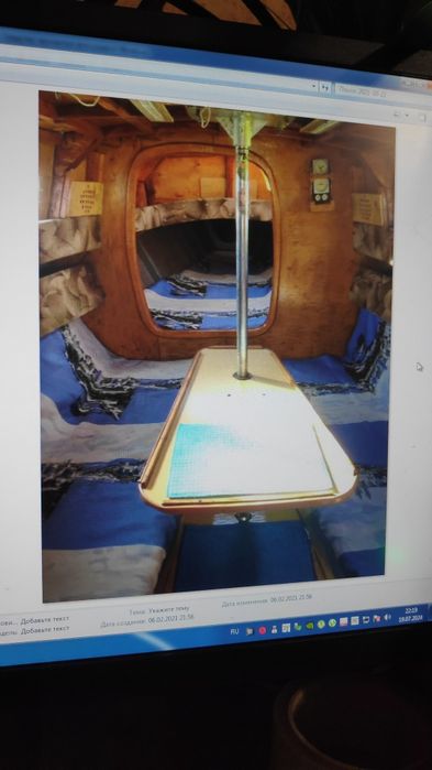 Яхта парусная крейсерская. вартість обговорюється