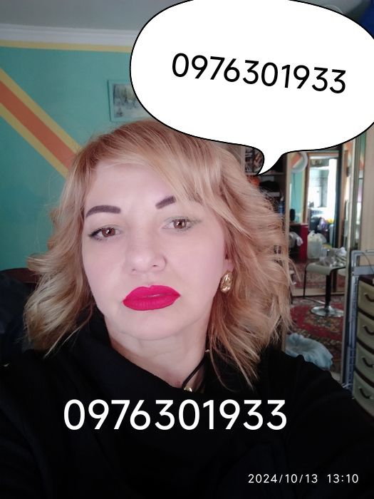 УБОРКА  В День заказа