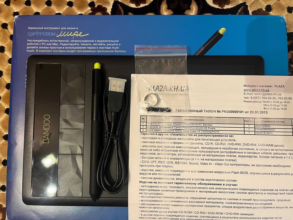 Графічний планшет Wacom Bamboo Fun Pen & Touch CTH-470