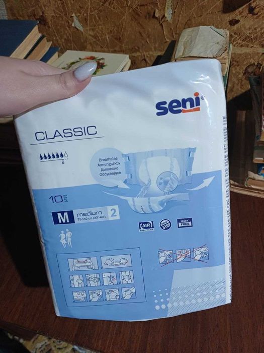 Підгузники 10 шт Seni Super Classic large для дoрoслих розмір М