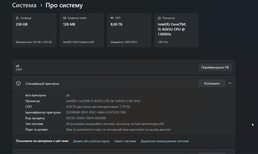 Ноутбук Lenovo Thinkbook 13s-IWL