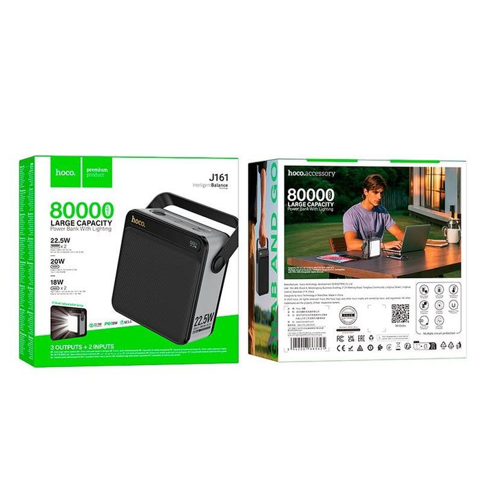 Повербанк HOCO J161 80000 mAh 22.5W з потужним ліхтарем